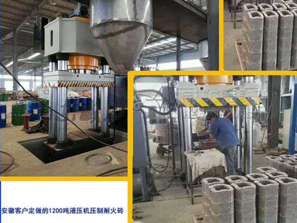 1200噸四柱液壓機工作現(xiàn)場