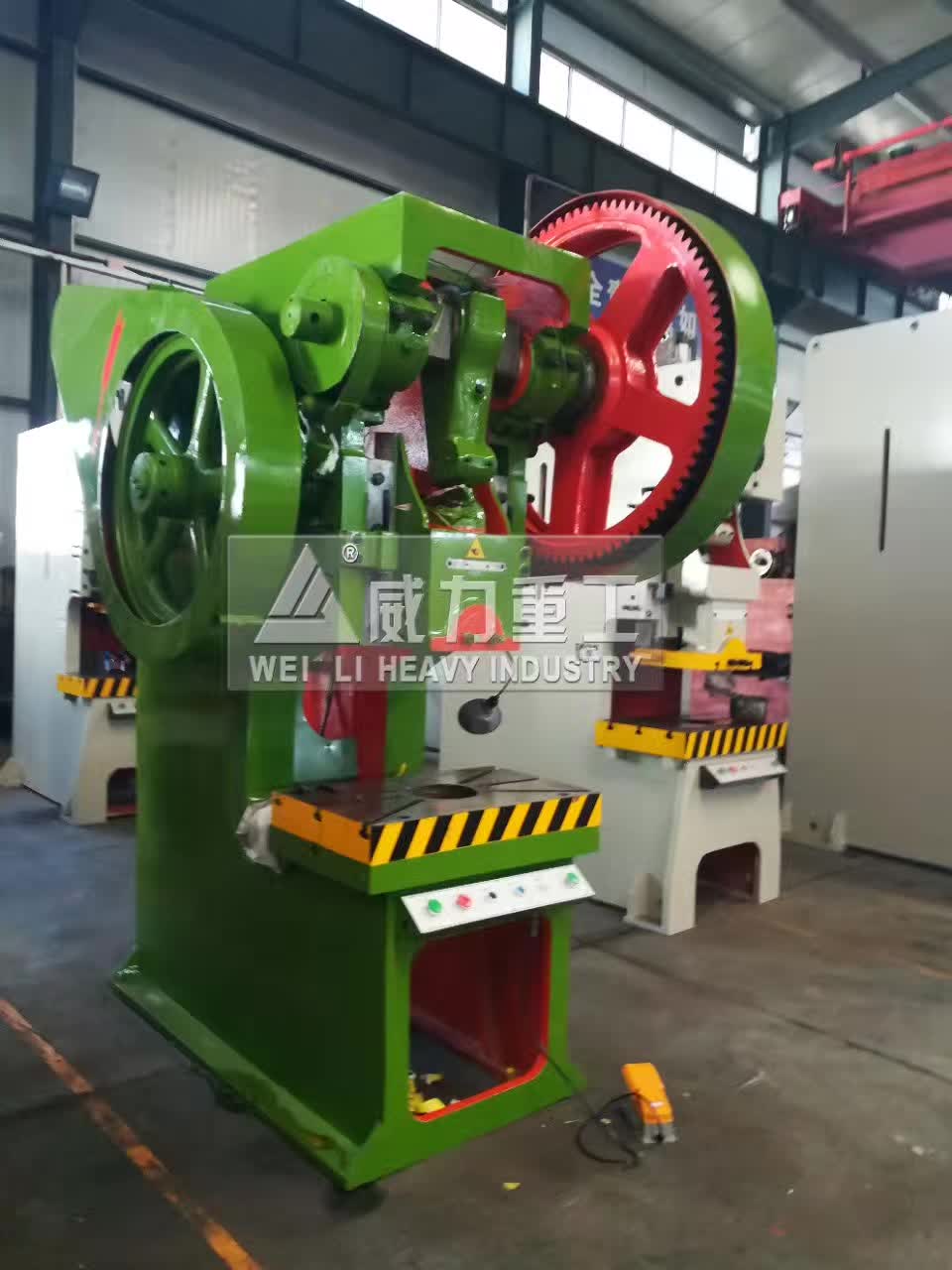 80噸深喉沖床車間實物圖
