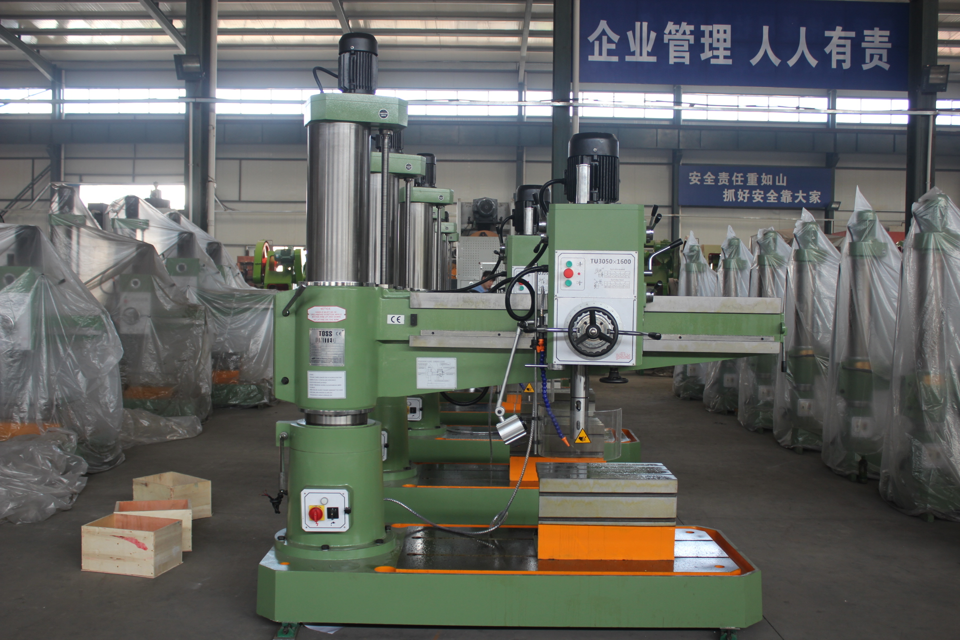 ZQ3050機(jī)械搖臂鉆床