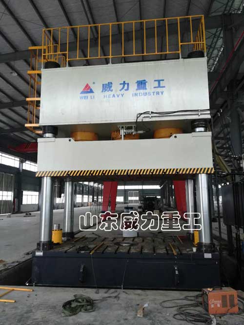 2000噸玻璃鋼保險(xiǎn)杠成型液壓機(jī)