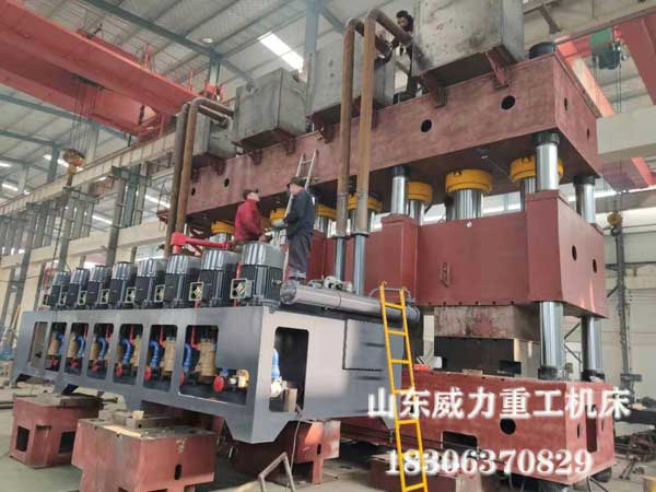 4000噸汽車(chē)縱梁成型液壓機(jī)