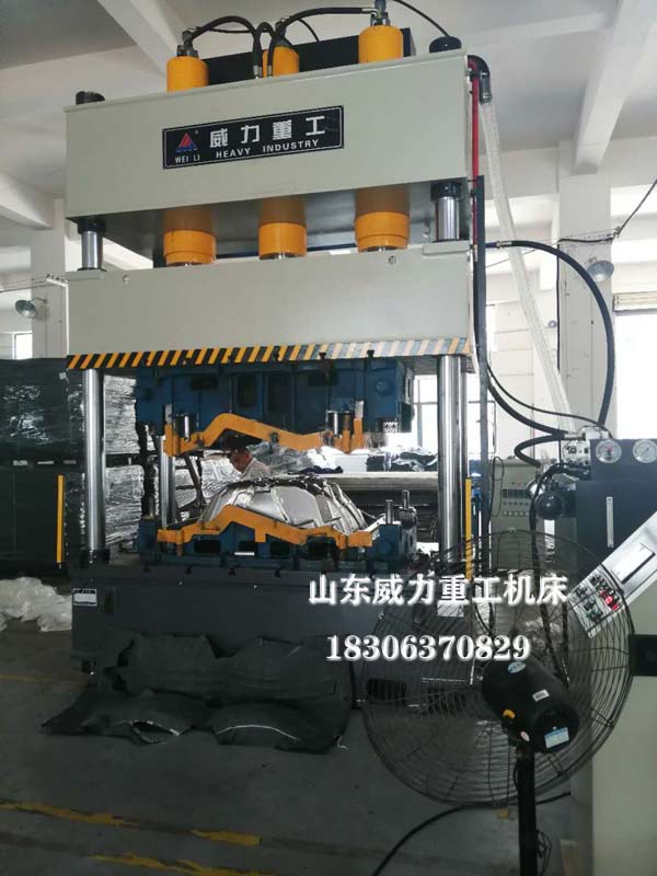 汽車內(nèi)飾件成型液壓機(jī)