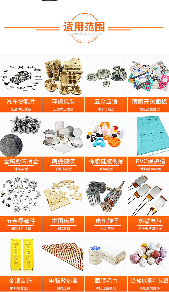 630噸三梁四柱液壓機(jī)用途