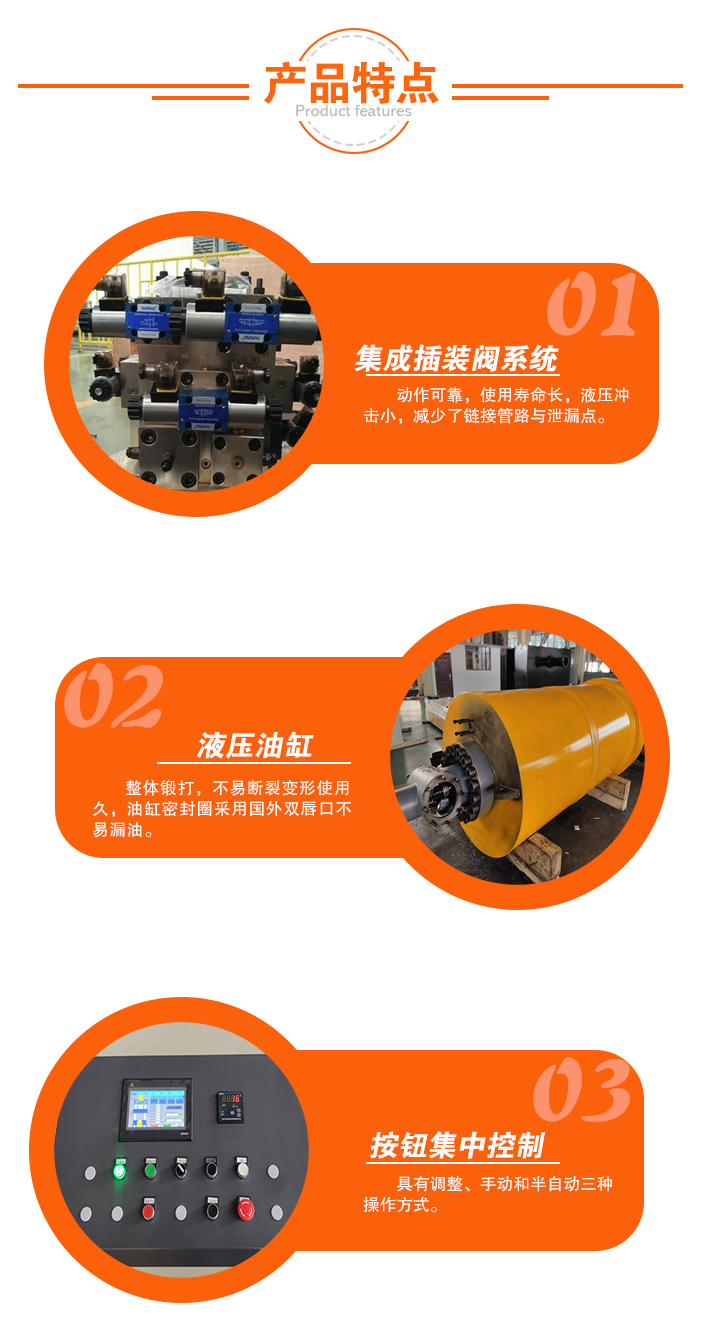 630噸四柱液壓機(jī)性能特點(diǎn)
