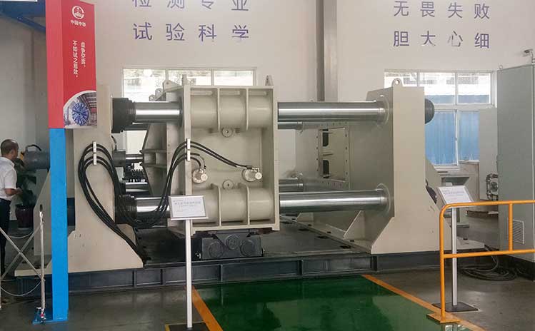 500噸臥式液壓機(jī)